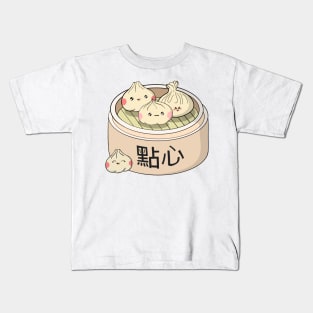 Kawaii Dim Sum Kids T-Shirt